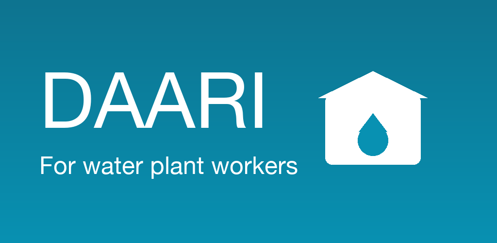 Daari · مياه — 2