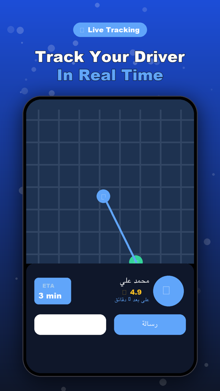 Dr. Cars · غسيل سيارات متنقّل — 2