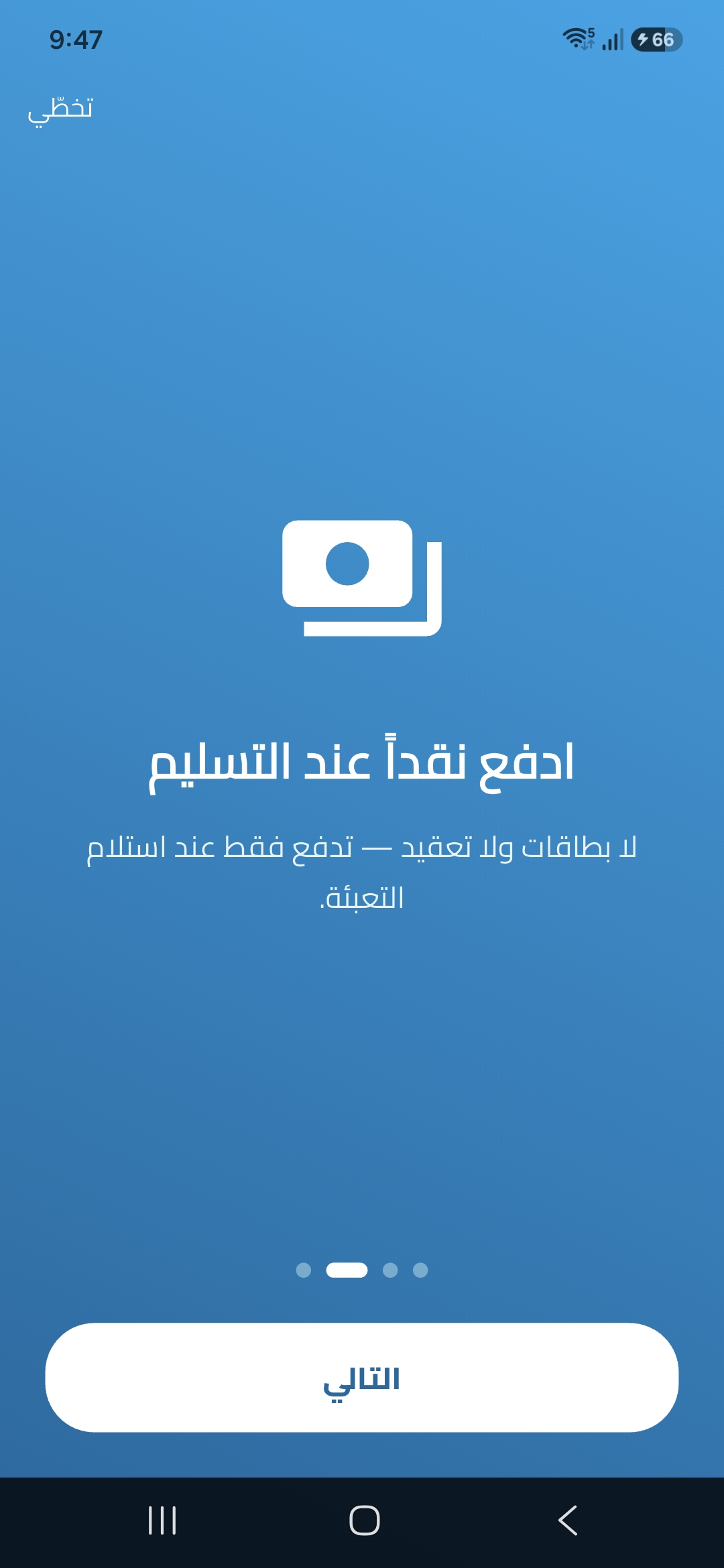 Kadmate · خدمات منزلية — 2