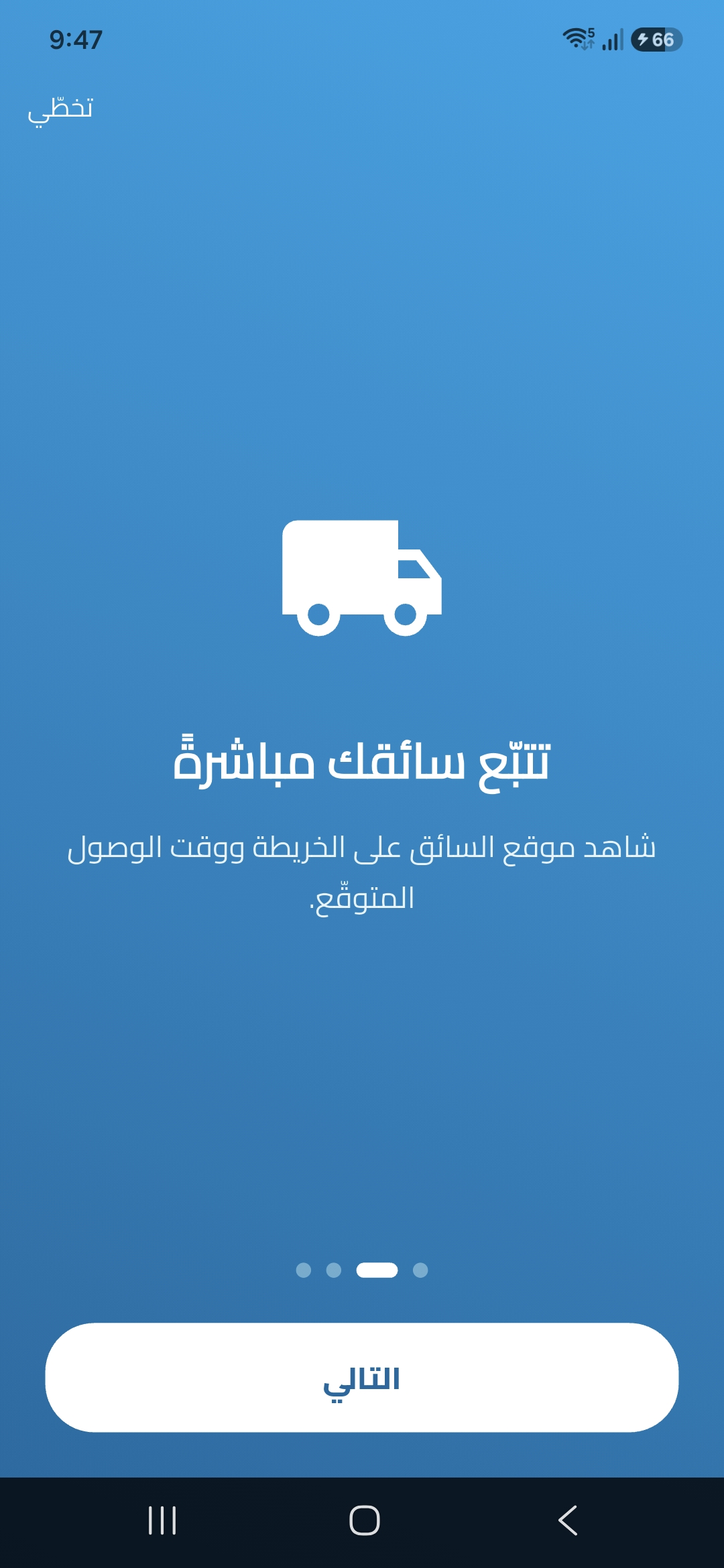 Kadmate · خدمات منزلية — 3